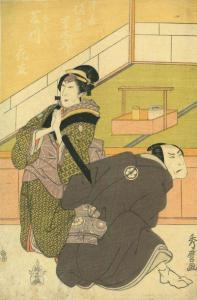 Hidemaro Kitagawa 1801-1818,Genzo Jototaro Bando / Tonami Miyu Fujikawa,Millon & Associés 2020-05-20