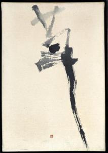 HIRAMATSU Teruko 1921,Japanisches Zeichen,Von Zezschwitz DE 2010-02-27