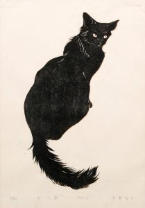 HIRANO Satoko 1947,Cat x1,1998,Fieldings Auctioneers Limited GB 2012-10-27
