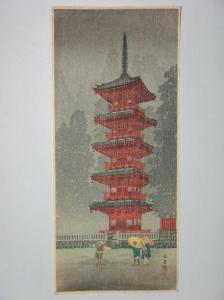 HIROAKI OKADA,la grande pagode d'Asakusa à Tokyo,1896,Neret-Minet FR 2009-03-05