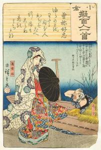HIROSHIGE Ando 1797-1858,Ogura nazorae Hyakunin isshu,Galerie Koller CH 2015-06-03