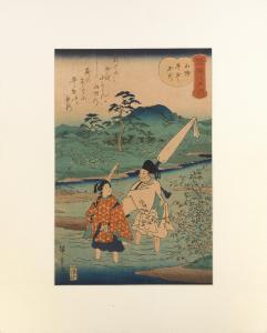 HIROSHIGE I, II or III 1800-1800,two figures wading in a river,Eldred's US 2018-11-29