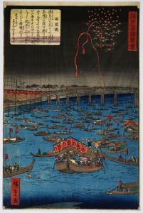 HIROSHIGE Suzuki Chimpei II 1826-1869,Ryôgoku-bashi/ Le pont Ryogoku De la série ,Beaussant-Lefèvre 2024-02-02