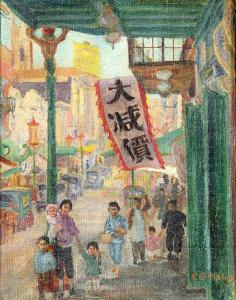 HOBBY Carl Frederick 1886-1964,Chinatown, San Francisco,Clars Auction Gallery US 2017-07-16