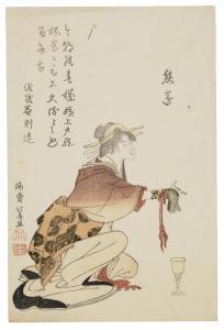 HOKUBA Arisaka, Teisai 1771-1844,Sho Sui (Jiao Sui),Christie's GB 2022-09-20