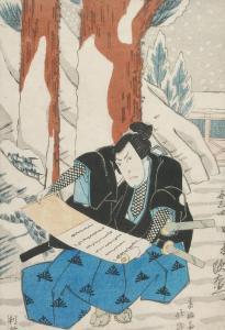 HOKUSHU Sekkatei 1810-1840,Aktor Nakamura jako samuraj,Rempex PL 2015-12-16