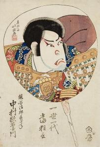 HOKUSHU Sekkatei 1810-1840,The actor Nakamura Utaemon III,Lempertz DE 2015-06-05