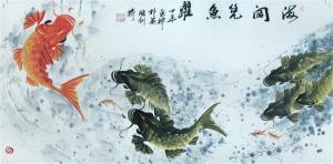 HONG CHEN,Fish in the Broad Sea,2010,Cheffins GB 2013-10-24