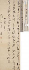 HONGSHOU CHEN 1768-1822,Calligraphy in Running Script,Bonhams GB 2023-08-09