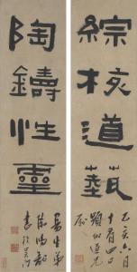HONGSHOU CHEN 1768-1822,Four-character Calligraphic Couplet in Seal Script,Christie's GB 2023-12-06