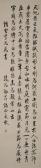 HONGXUN Ling 1894-1981,Calligraphy,Bonhams GB 2014-05-25