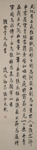 HONGXUN Ling 1894-1981,Calligraphy,Bonhams GB 2014-05-25