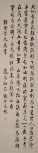 HONGXUN Ling 1894-1981,Calligraphy,Bonhams GB 2015-09-23