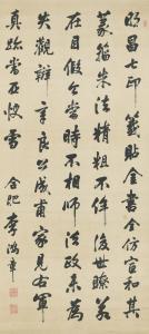 HONGZHANG Li 1823-1901,CALLIGRAPHY IN RUNNING SCRIPT,Sotheby's GB 2015-10-05