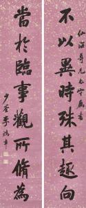 HONGZHANG Li 1823-1901,Eight-character Calligraphic Couplet in Running Sc,Christie's GB 2023-08-29