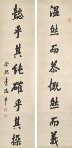 HONGZHANG Li 1823-1901,Eight-character Calligraphy Couplet in Running Scr,Christie's GB 2024-03-06