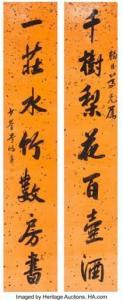 HONGZHANG Li 1823-1901,Pair of Calligraphy Couplets,Heritage US 2022-03-22