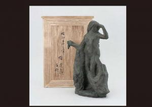HORI Shinji,Hands Creating,1978,Mainichi Auction JP 2009-12-04
