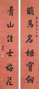 Huan Fang 1867-1932,Calligraphy Couplet in Regular Script,Bonhams GB 2017-11-27