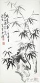 HUAN Tian 1893-1982,Bambus,1978,Nagel DE 2015-12-07