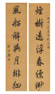 Huang Gu 1856-1927,Couplet of Calligraphy in Running Script,1896,Bonhams GB 2017-12-19