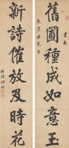 HUANG Ji 1711-1794,CALLIGRAPHY COUPLET IN RUNNING SCRIPT,Sotheby's GB 2015-03-19