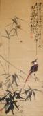 Huang Tang 1936,Painting of bird and bamboo,888auctions CA 2018-03-15