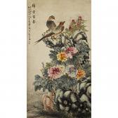 HUANG Yuanqing 1963,TWO PHEASANTS AND FLORALS,Waddington's CA 2014-12-01