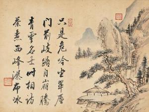 HUH Ryun 1809-1892,Landscape,Seoul Auction KR 2015-03-09