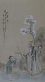 HUI AN QIAN 1833-1910,Old Man with Two Children in a Landscape,Hindman US 2006-03-05