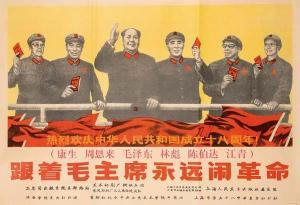 HUI wang 1943,Larga Vida a la Revolución Proletaria con su Repre,1967,Subastas Segre ES 2015-10-28