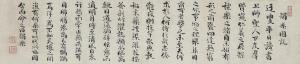 HUN Shin 1810-1884,Document,Seoul Auction KR 2023-06-28