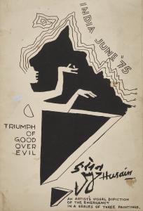 HUSAIN Maqbool Fida,Untitled (Maquette for Triumph of Good Over Evil C,1970,Christie's 2024-03-27
