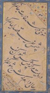 HUSAYN MUHAMMAD,A NASTA'LIQ QUATRAIN,1603,Christie's GB 2015-10-09