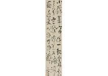 IKE NO TAIGA 1723-1776,Calligraphy,Mainichi Auction JP 2021-05-14