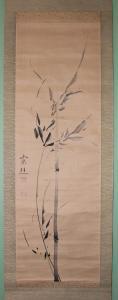 IKE NO TAIGA 1723-1776,YOUNG BAMBOO,Potomack US 2015-01-24