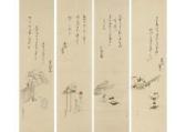 IKKEI Ukita 1795-1859,Four annual ceremonies,Mainichi Auction JP 2017-11-10