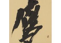 INOUE Jun Ichi 1948,Hawk (calligraphy),1981,Mainichi Auction JP 2022-01-14