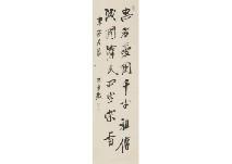 INUKAI Bokudo,Calligraphy,Mainichi Auction JP 2019-05-24