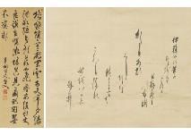 ITO Hirobumi,Calligraphy (a pair of scrolls),Mainichi Auction JP 2020-10-09
