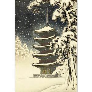 ITO Nisaburo 1910-1988,Omuro Settou,Kodner Galleries US 2018-01-10
