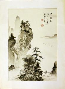 IZUNO Gizan 1885-1957,Nanga,Reiner Dannenberg DE 2021-03-29