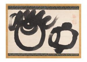 JAKUCHU Ito 1716-1800,CINTAMANI AND MALLET,Ise Art JP 2023-04-29