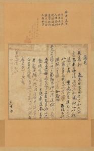 JANGSAENG Kim 1548-1631,An Antique Document,Seoul Auction KR 2009-11-07