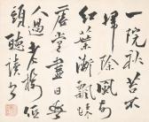 JEONG HUI Kim 1786-1856,Calligraphy,18th century,Bonhams GB 2018-09-12