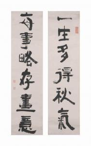 JEONG HUI Kim 1786-1856,Calligraphy,1921,Christie's GB 2017-04-25