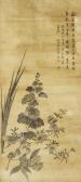 JI Liang,Flowers for Dragon Boat Festival,1788,Christie's GB 2023-12-02