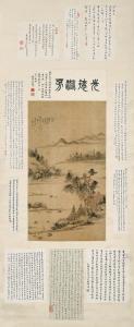 JI LU 1800-1900,Landscape,Sotheby's GB 2021-10-12