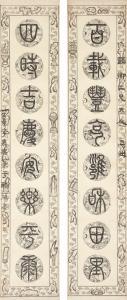 JIAFU LI 1829-1894,CALLIGRAPHY COUPLET IN ZHUANSHU,Sotheby's GB 2016-04-05