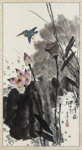 JIAJIA HAN 1900-1900,a kingfisher above lotus,1995,Lempertz DE 2017-12-09